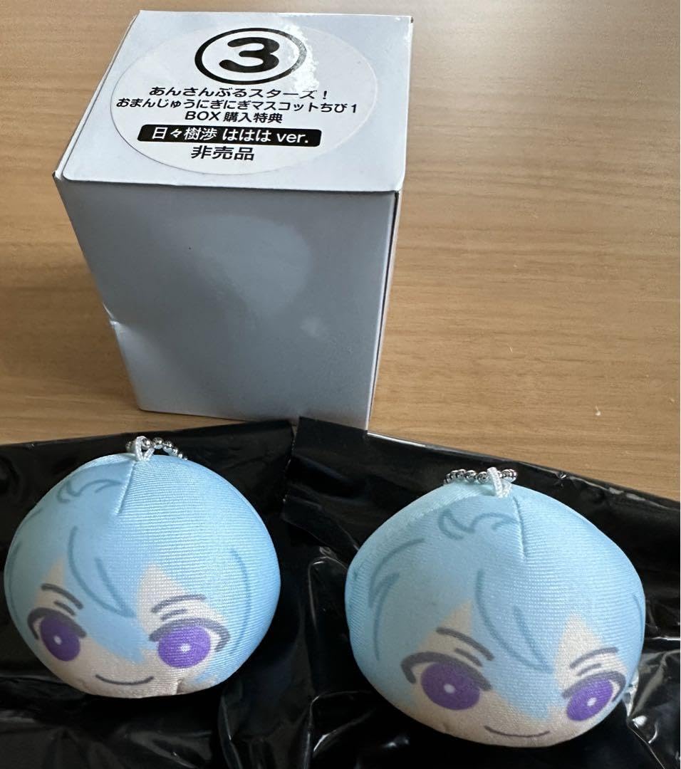 Amazon.co.jp: あんスタ 日々樹 渉 おまんじゅう ちび 購入特典入 3個